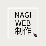 NagiWeb制作