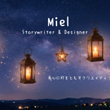 Miel bresth