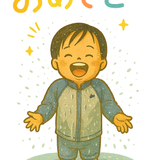 kota_oka