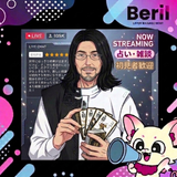 陽陰社  社主   久遠  清明