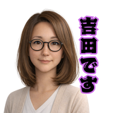 YoshidaEmu