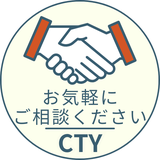 CTYマーケティング