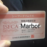 Marbor