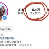 小嶋亮平Instagram54000人