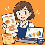 現場しくみ工房