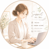 白石咲
