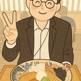 ★寿★