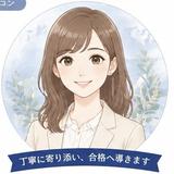 はむちゃん先生1