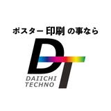 ダイイチテクノ株式会社