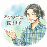 カンラ_30代の思考整理屋