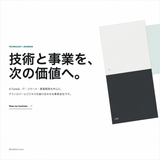 赤坂奏音