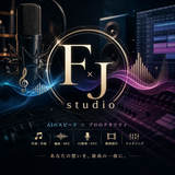 F J Studio 受付