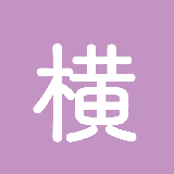 yokoyoko_45_