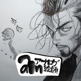 アナログ絵師 am