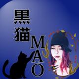 黒猫MAO_official