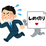 chom_chom