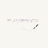 ミノリデザイン