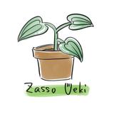 植木 雑草