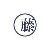 ふじた｜お受験・証明写真の修正