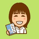 ぽこ　元小学校教諭のほっこり相談室