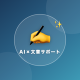 ことば整え屋 たにや