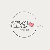 PIYOデザイン工房