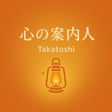 心が疲れた夜のメンタル相談 〜再生の灯〜
