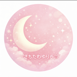 さちたわゆりか♡