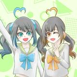 愛翔（まなと）