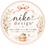 niko design