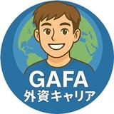 現役Amazon社員Yutoの転職支援