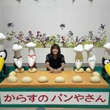 おやティー