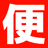 オンライン便利屋さん