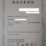 赤星宏一