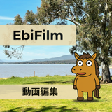 Ebi_Film