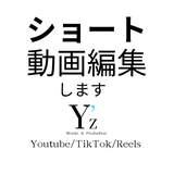 Yz Works Production