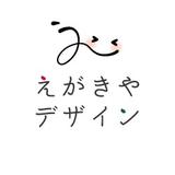えがきやデザイン