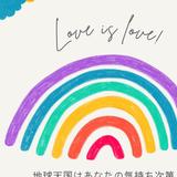 ウエサク•万奈