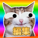 俺ネロ