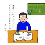 関　佑真
