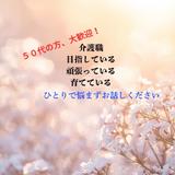 介護職だからのお悩み　⭐みやびケア⭐