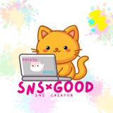 SNS×GOOD