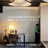 ERI7717