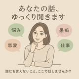 みみみ‪✩あなたの心の拠りどころ