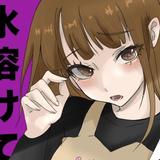 komaru_29