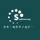 スモテク