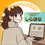 しらほな