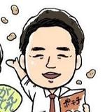 磯崎源造