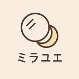 ミラユエ