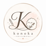 konoka_design